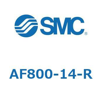 SMC 大容量形エアフィルタ AF800シリーズ AF800-