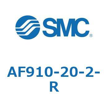 大容量形エアフィルタ AF910 SMC