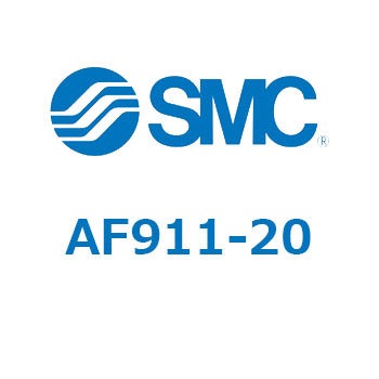 大容量形エアフィルタ AF800 SMC