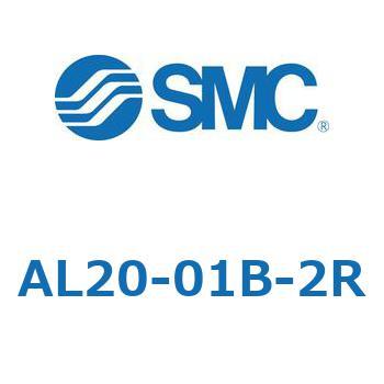 AL20-01B-2R W^Cv uP[^(AL20`) SMC 11426012