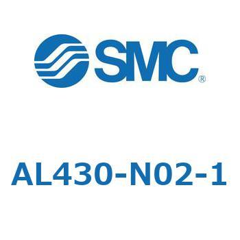 モジュラタイプ ルブリケータ(AL430-～) SMC