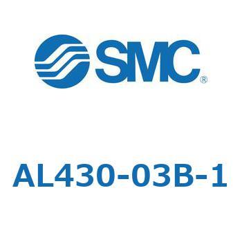 モジュラタイプ ルブリケータ(AL430-～) SMC