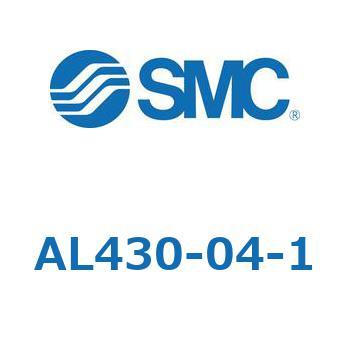 モジュラタイプ ルブリケータ(AL430-～) SMC