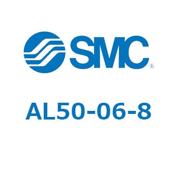 AL50-06-8 ���W�����^�C�v ���u���P�[�^(AL50�`) SMC 11432346