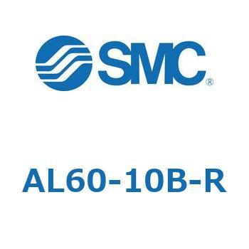 AL60-10B-R W^Cv uP[^(AL60`) SMC 11433396