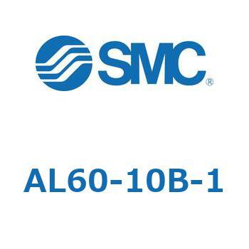 AL60-10B-1 W^Cv uP[^(AL60`) SMC 11433405