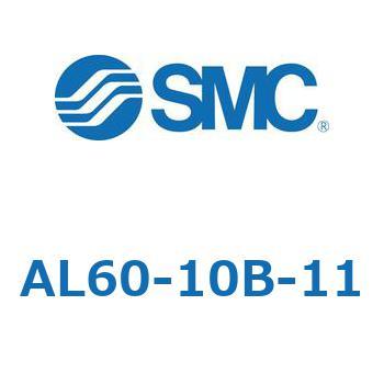 AL60-10B-11 W^Cv uP[^(AL60`) SMC 11433441