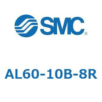AL60-10B-8R W^Cv uP[^(AL60`) SMC 11433563