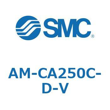 AM-CA250C-D-V ミストセパレータ (AM-C～) 1個 SMC 【通販サイトMonotaRO】