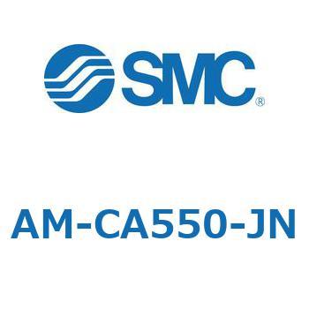 ミストセパレータ (AM-C～) SMC