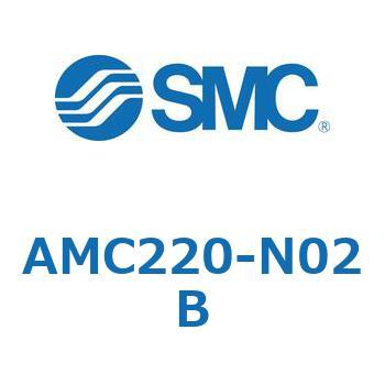 エキゾーストクリーナ (AMC～) SMC