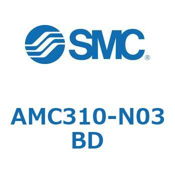 エキゾーストクリーナ (AMC～) SMC