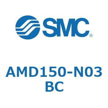 マイクロミストセパレータ AMDシリーズ SMC