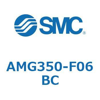 AMG350-F06BC EH[^Zp[^ AMGV[Y SMC 11452104