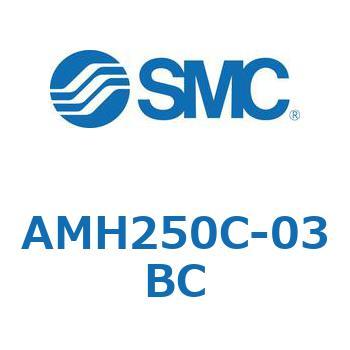 プリフィルタ付マイクロミストセパレータ AMHシリーズ SMC