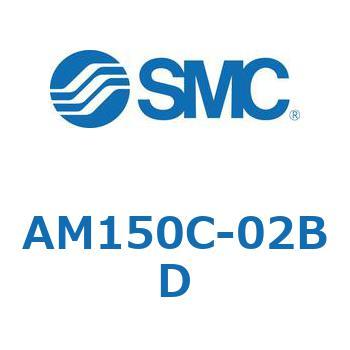 AM150C-02BD ミストセパレータ AMシリーズ 1個 SMC 【通販サイトMonotaRO】