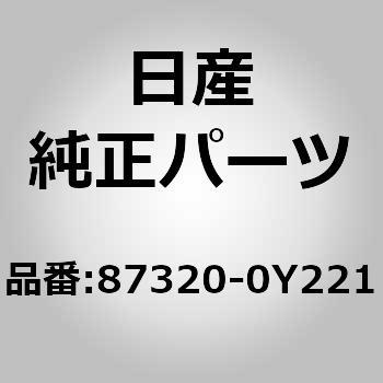87320-0Y221 (87320)g AbZu[CNbV tg V[g RH jbT 11466684
