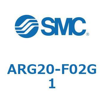 ARG20-F02G1 圧力計内蔵レギュレータ SMC 11474924