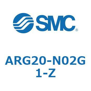 ARG20-N02G1-Z 圧力計内蔵レギュレータ SMC 11474994