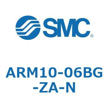 ARM10-06BG-ZA-N レギュレータ単体仕様 ARM10シリーズ 1個 SMC 【通販モノタロウ】
