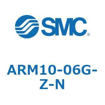 ARM10-06G-Z-N レギュレータ単体仕様 ARM10シリーズ 1個 SMC 【通販モノタロウ】