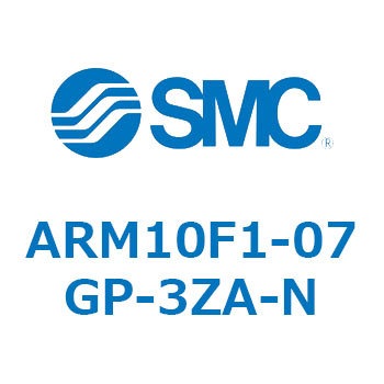 レギュレータ単体仕様 ARM10シリーズ SMC
