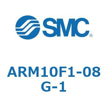 レギュレータ単体仕様 ARM10シリーズ SMC