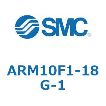 レギュレータ単体仕様 ARM10シリーズ SMC