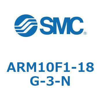 レギュレータ単体仕様 ARM10シリーズ SMC