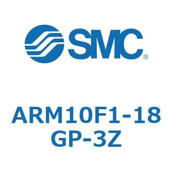 レギュレータ単体仕様 ARM10シリーズ SMC