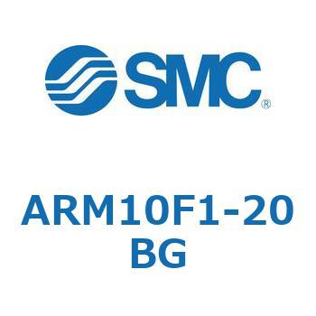 レギュレータ単体仕様 ARM10シリーズ SMC