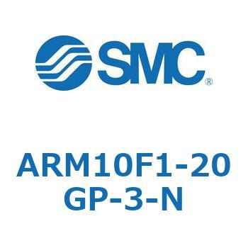 レギュレータ単体仕様 ARM10シリーズ SMC