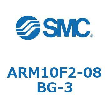 レギュレータ単体仕様 ARM10シリーズ SMC