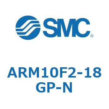 レギュレータ単体仕様 ARM10シリーズ SMC