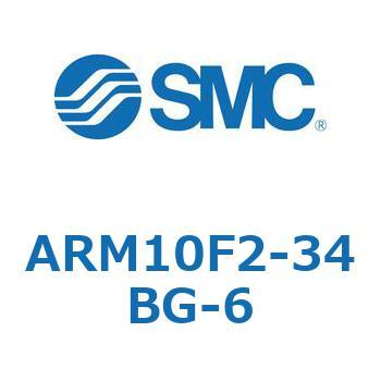 レギュレータ単体仕様 ARM10シリーズ SMC