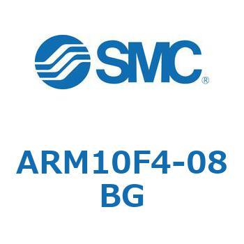 レギュレータ単体仕様 ARM10シリーズ SMC