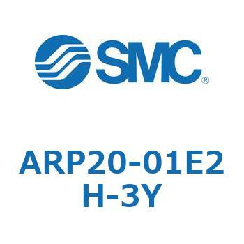 直動精密レギュレータ ARPシリーズ SMC