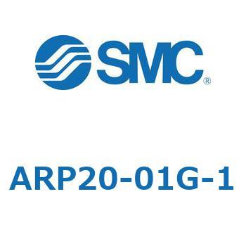 直動精密レギュレータ ARPシリーズ SMC