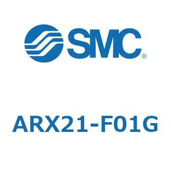小型減圧弁 ARX20 SMC