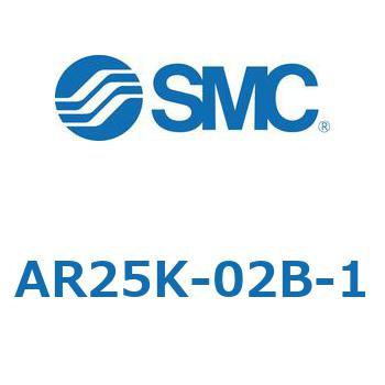 AR25K-02B-1 レギュレータ (AR25K-～) SMC 11526155