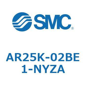 AR25K-02BE1-NYZA レギュレータ (AR25K-～) SMC 11526322