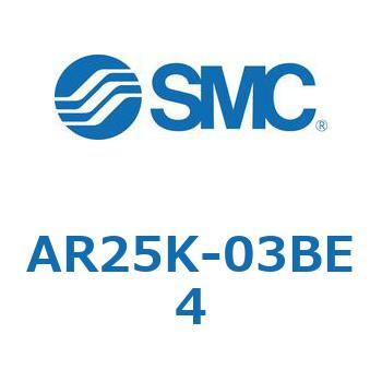 AR25K-03BE4 レギュレータ (AR25K-～) SMC 11527013
