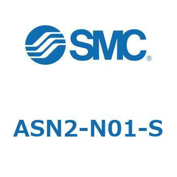 サイレンサ付排気絞り弁 (ASN2-～) SMC