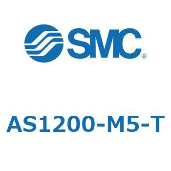 標準タイプスピードコントローラ金属エルボタイプ (AS12～) SMC
