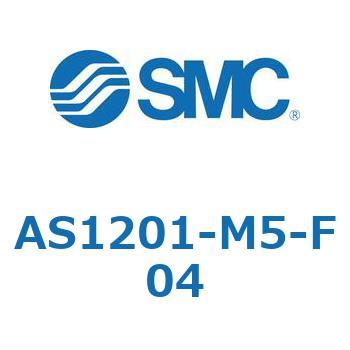 標準タイプスピードコントローラ金属エルボタイプ (AS12～) SMC