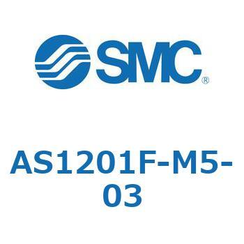 標準タイプスピードコントローラ金属エルボタイプ (AS12～) SMC