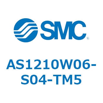 標準タイプスピードコントローラ金属エルボタイプ (AS12～) SMC