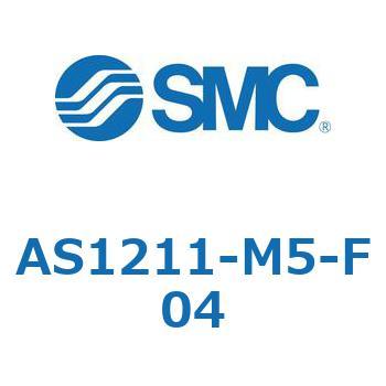 標準タイプスピードコントローラ金属エルボタイプ (AS12～) SMC