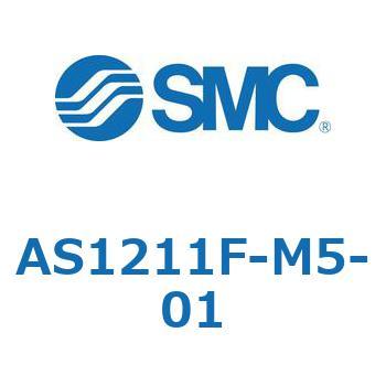 標準タイプスピードコントローラ金属エルボタイプ (AS12～) SMC