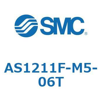標準タイプスピードコントローラ金属エルボタイプ (AS12～) SMC